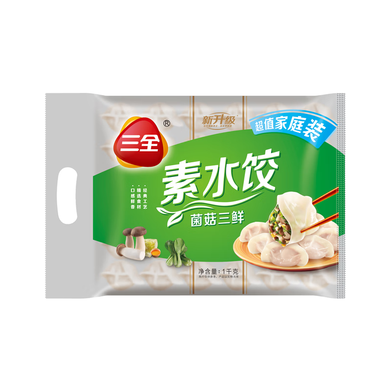 plus会员：三全灌汤系列菌菇三鲜口味饺子1kg约54只*4件 39.96元包邮、折9.99元