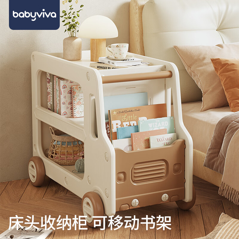 babyviva 儿童玩具收纳架家用宝宝小推车幼儿园落地可移动书柜零食床头柜 125