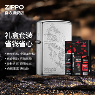ZIPPO 防风煤油打火机 锻纱镀铬 含油套装 137.25元 - 86线报 ZIPPO 防风煤油打火机 锻纱镀铬 含油套装 137.25元 - 86线报