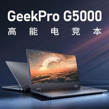 Lenovo 联想 G5000 2024 i7-13650HX RTX4060独显 15.6英寸电竞游戏本 6599元