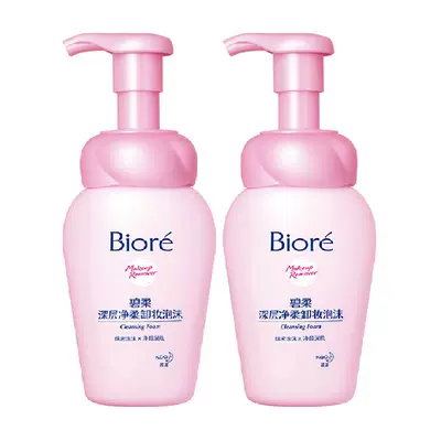 温和清洁卸妆Biore/碧柔 58.7元