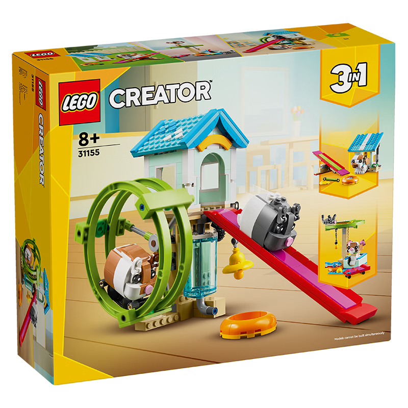 LEGO 乐高 积木拼装31155 仓鼠跑轮8岁+男孩女孩儿童玩具儿童节礼物 188.3元