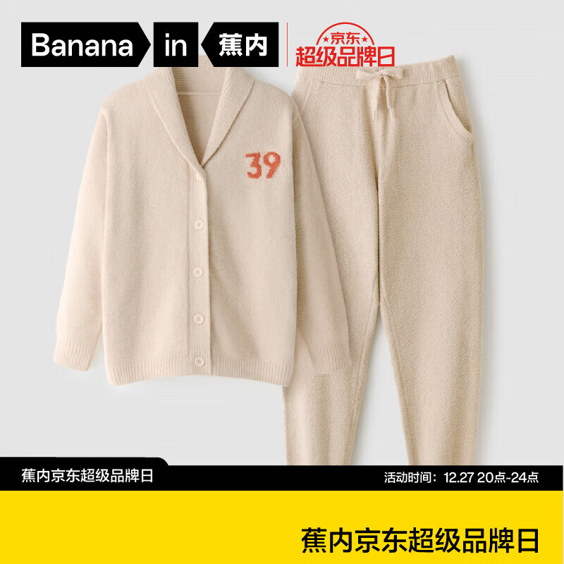 Bananain 蕉内 绒绒500E小记号秋冬睡衣男女士家居服款套装 ￥119.5