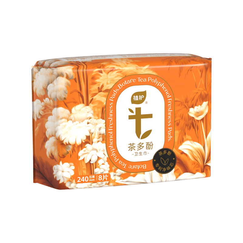 植护 茶多酚净味卫生巾 日用240mm 8片 0.9元（需用券）