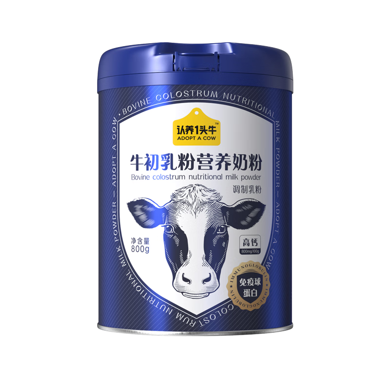 双11狂欢、plus会员:认养一头牛 含珍贵牛初乳粉 800g/罐＊2件 122.5元包邮（合6