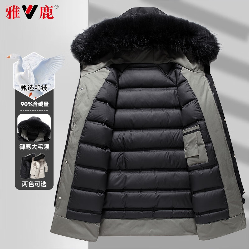 雅鹿 羽绒服男中长款加厚大毛领派克服连帽防寒外套 159元（需用券）