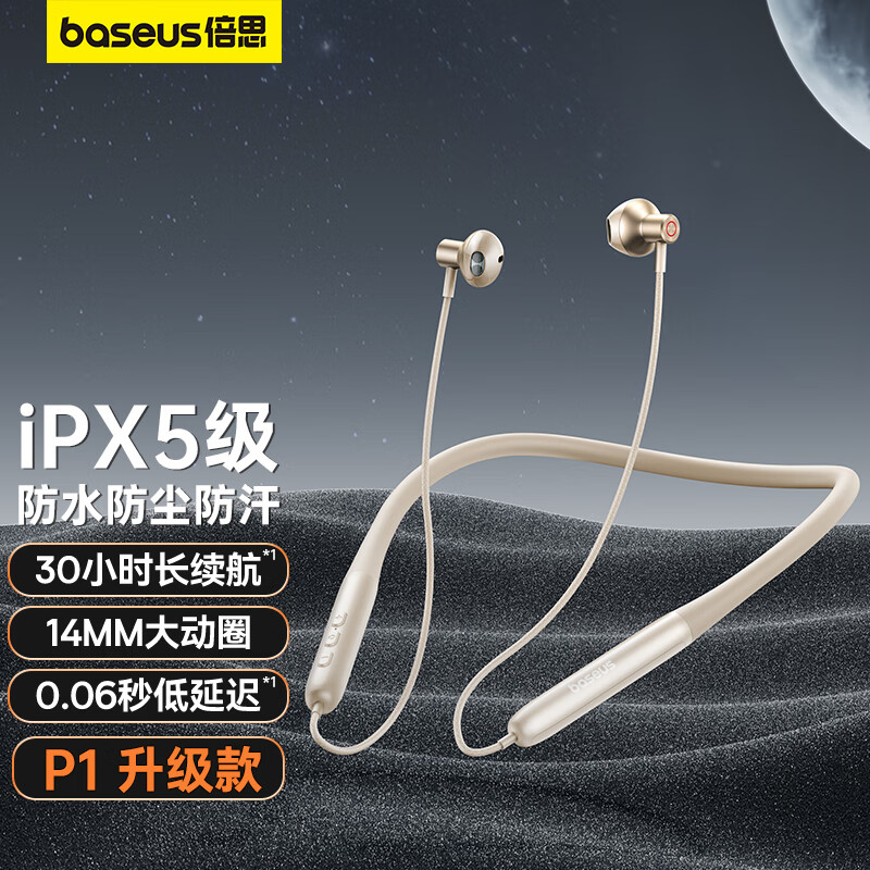 BASEUS 倍思 P1 2023升级版 运动蓝牙耳机挂脖式无线跑步耳机蓝牙大容量超长续