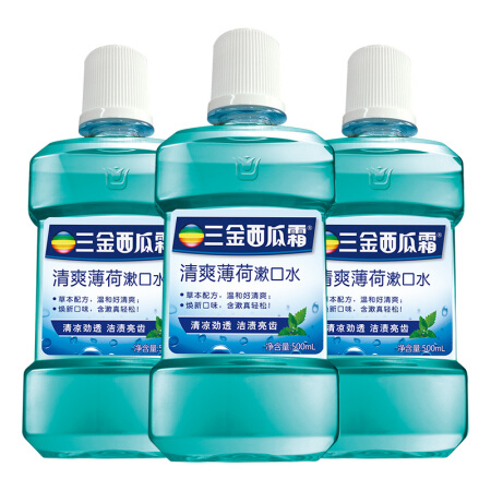 三金 西瓜霜漱口水清新口气深层清洁口腔薄荷味漱口液500ml*3瓶 46.55元