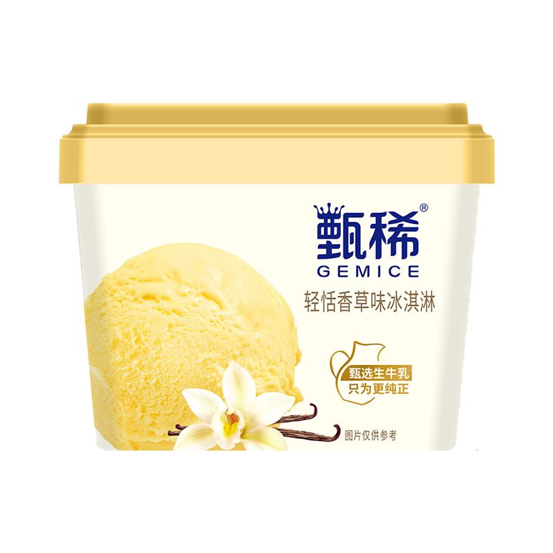 甄稀 yili 伊利 国产甄稀香草味冰淇淋 270克/杯 9.63元（需买5件，需用券）