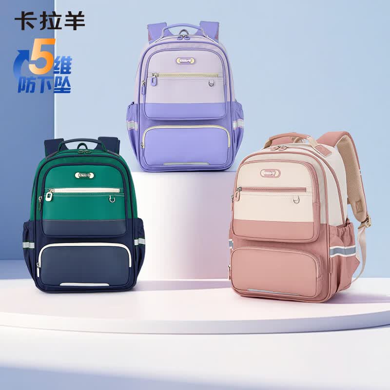 卡拉羊 1-4-6年级小学生风琴书包5维减负防下坠双肩包 174元（需用券）