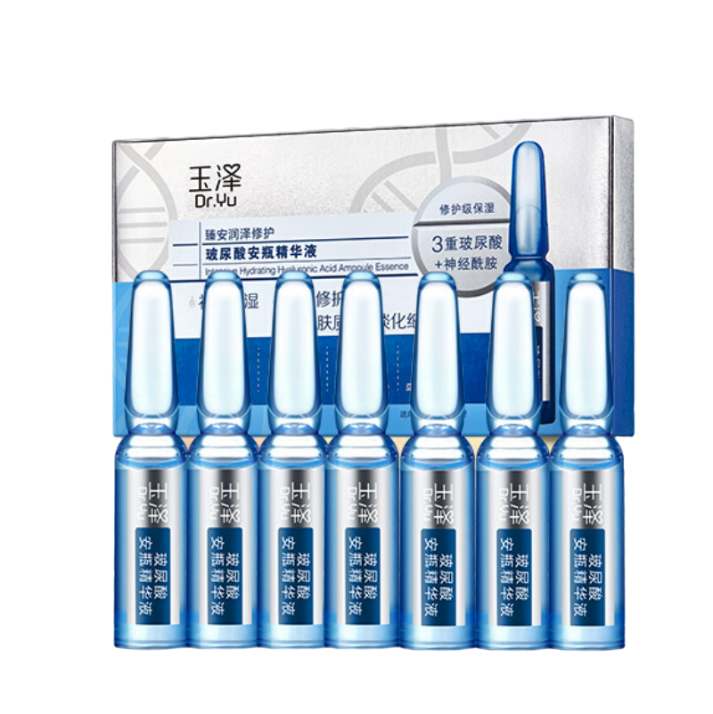 88VIP：Dr.Yu 玉泽 臻安润泽修护玻尿酸安瓶精华液1.5ml*7支 21.85元（需用券）