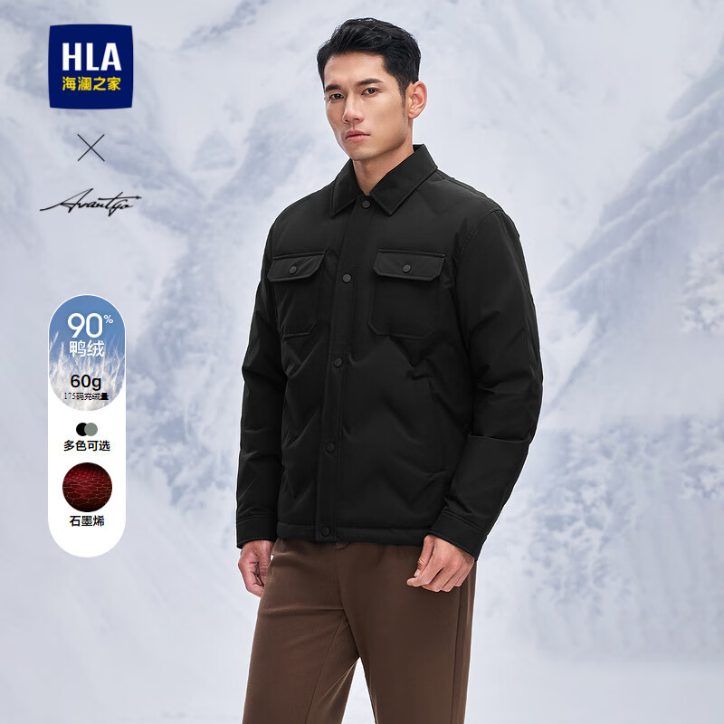 HLA 海澜之家 羽绒服男24轻商务时尚系列翻领外套男冬季 358元（需用券）