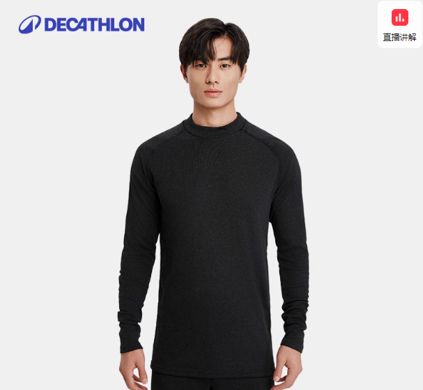 DECATHLON 迪卡侬 基础 男士黑色上装 ￥34.8