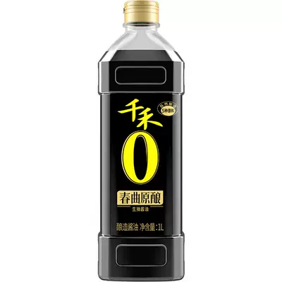 千禾 生抽酱油1L*1瓶 6.9元