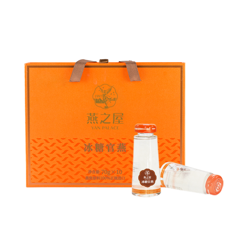 京东百亿补贴：燕之屋 即食燕窝冰糖官燕 70g×10瓶礼盒 487元