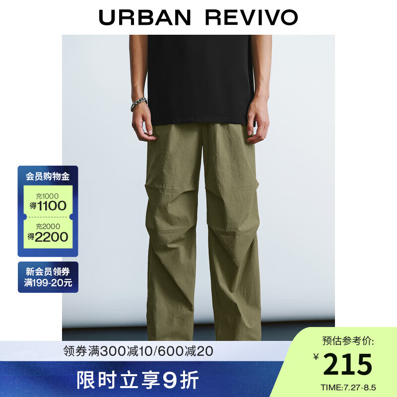 URBAN REVIVO UR2024秋季男装户外系绳贴袋宽松伞兵裤宽腿裤UMY640002 深棕绿 31 76