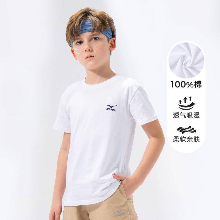 Mizuno 美津浓 夏季纯棉白色男童短袖T恤宽松透气运动t恤运动薄款儿童半袖 59