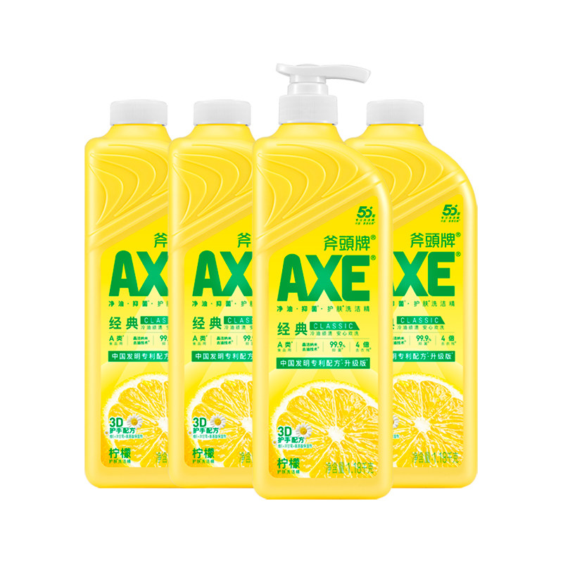 88VIP：AXE 柠檬洗洁精维E呵护可洗蔬果家庭装1.18kg*4瓶 34.14元（需用券）