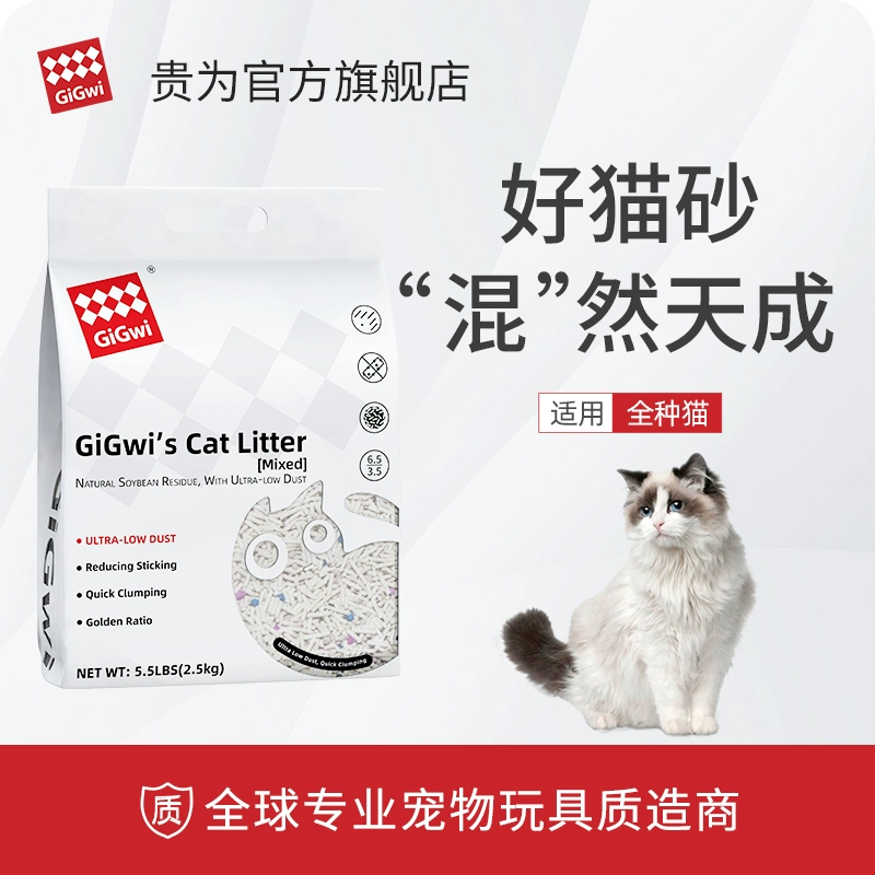 GiGwi 贵为 豆混植物猫砂 2.5kg ￥15.9