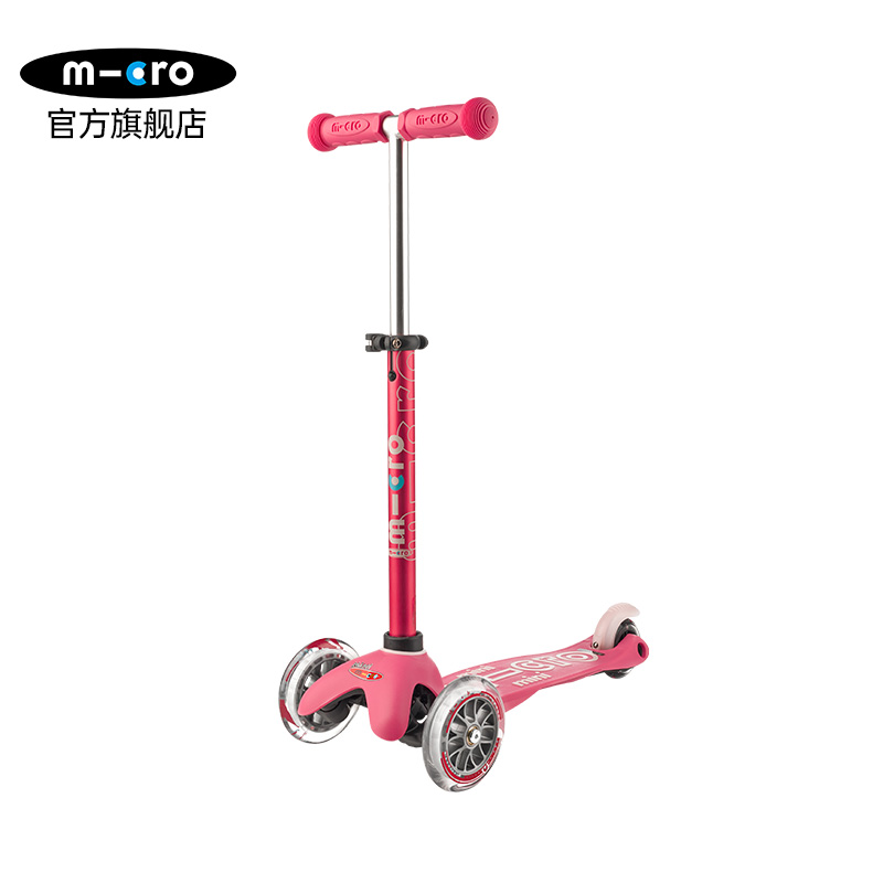 micro m-cro 迈古 MMD001 儿童滑板车 普通轮款 湖蓝 730.55元（需用券）