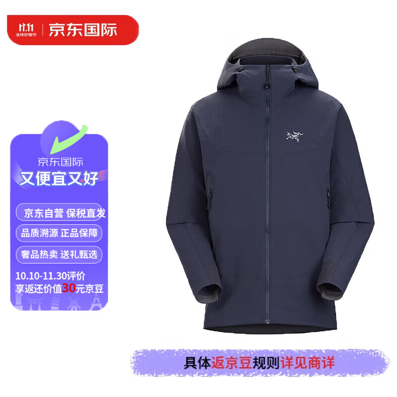 ARC'TERYX 始祖鸟 GAMMA HOODY 软壳夹克男 X0000007465 BlackSapphire XL ￥3109