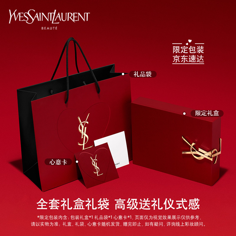 yvessaintlaurentysl圣罗兰七夕限定口红四支装礼盒小金条1966红革