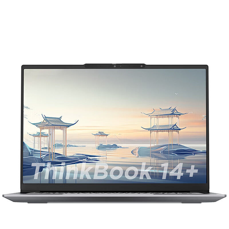 百亿补贴：ThinkPad 思考本 ThinkBook 14+ 2024 14.5英寸笔记本电脑（Ultra5-125H、32GB