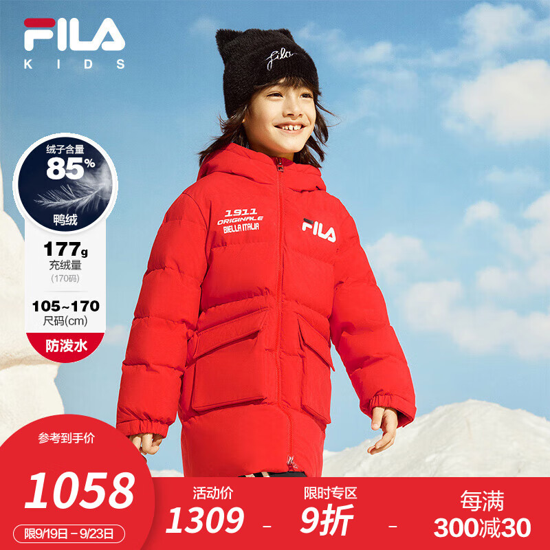 FILA 斐乐 童装儿童羽绒服2024冬季男女童中长外套 传奇红-RD 140cm 751元