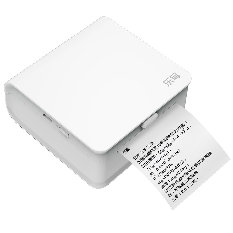 VSON WP9509 标签打印机 白色 75元（需用券）