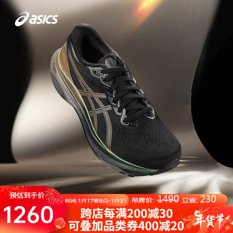 ASICS 亚瑟士 男子支撑跑鞋GEL-KAYANO 30 PLATINUM 黑色/米黄色39.5 1046.4元