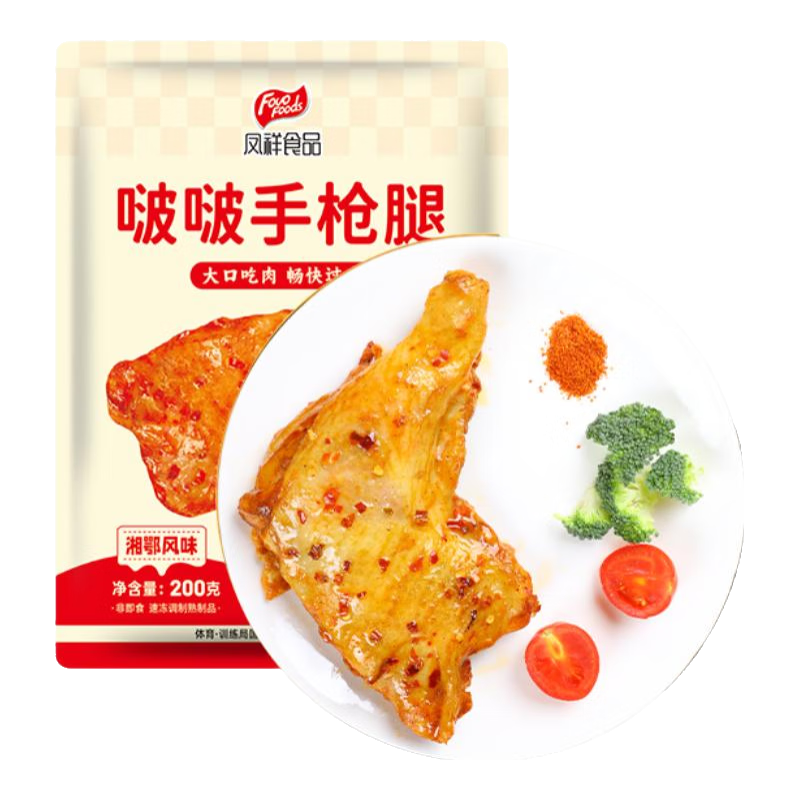 凤祥食品 啵啵手枪腿2斤 (200g*5) 22.61元包邮（需试用+首单礼金）