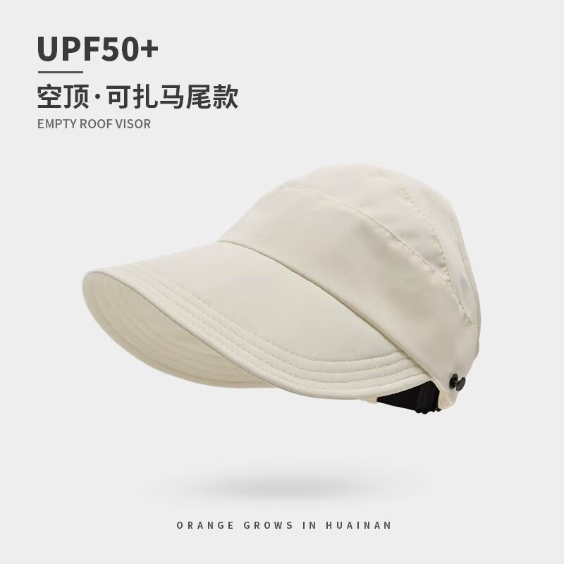 三栖虎春夏露丝同款防晒帽子女渔夫帽太阳帽显脸小空顶速干可挂口罩遮阳 12.2元(需用券)