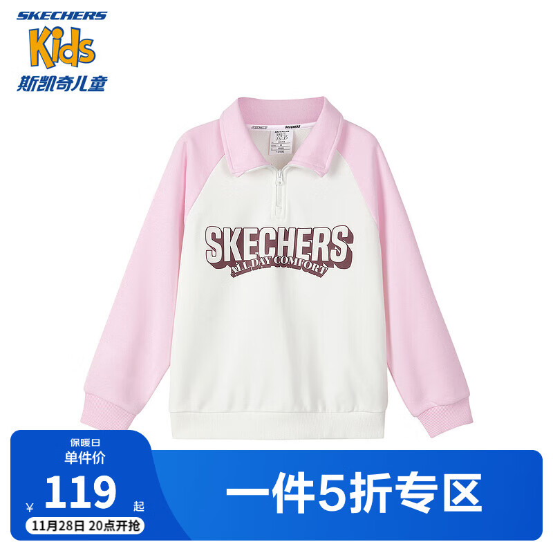 SKECHERS 斯凯奇 女大童套头休闲卫衣 149.5元（需用券）