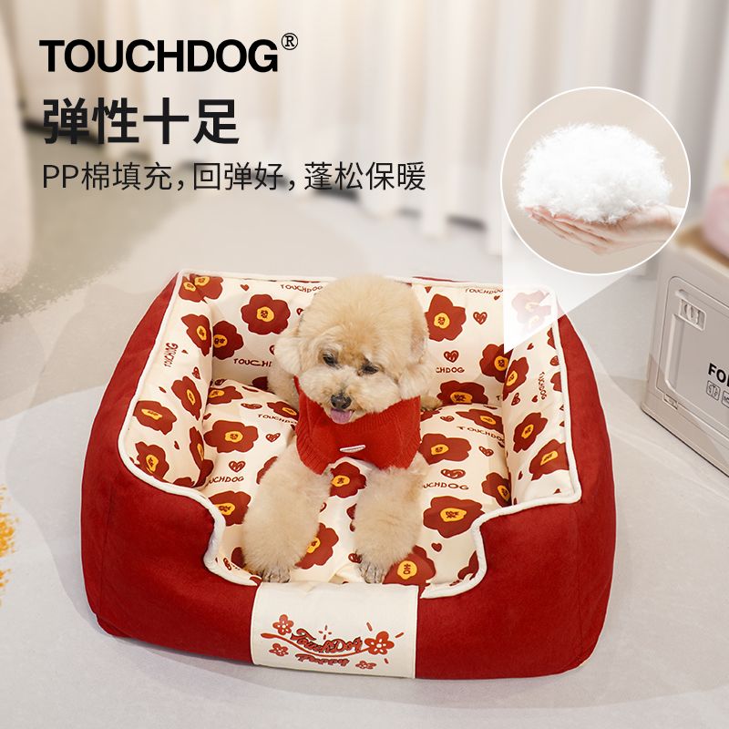 Touchdog狗狗睡窝耐咬耐抓四季通用可拆洗宠物窝中小型犬抗菌防霉 175元