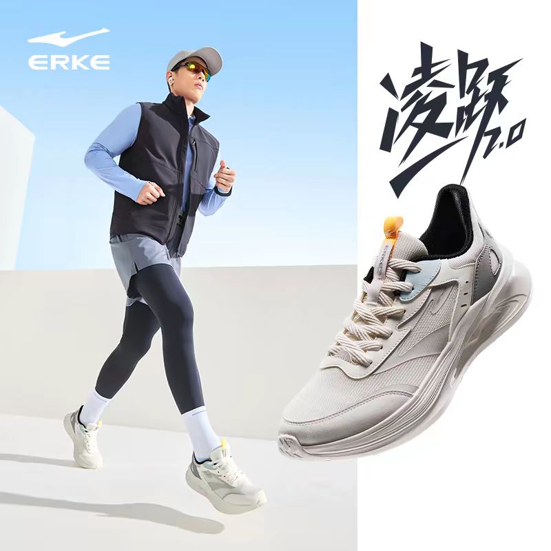 鸿星尔克 男鞋凌跃2跑鞋新款软弹减震革面跑步鞋防滑软底防泼水男士运动