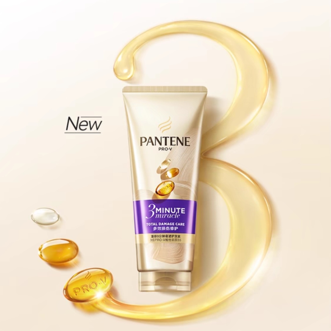 PANTENE 潘婷 3分钟奇迹奢护精华霜 多效损伤修护型70ml+40ml 15.9元