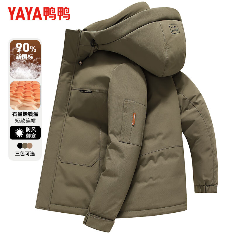 PLUS会员：鸭鸭羽绒服 男短款连帽厚款保暖工装外套 绿色 XL 180(建议135-150斤)