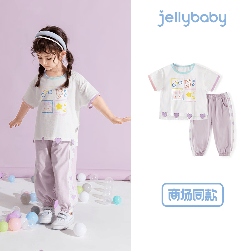 jellybaby 夏款开学季女童T恤宝宝防蚊裤子休闲两件套 紫色 80 62.91元（需用券