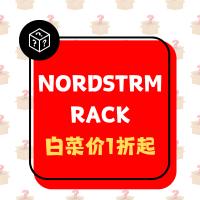 Nordstrom Rack白菜价1折起 戴森翻新直板夹补货！ 