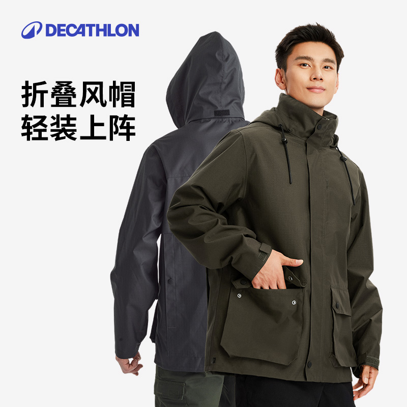 迪卡侬 DECATHLON 男士硬壳外套风衣 8853113 329.9元（需用券）