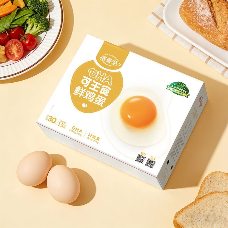 德青源 DHA鲜鸡蛋 可生食标准 30枚礼盒装 22.68元 - 线报酷