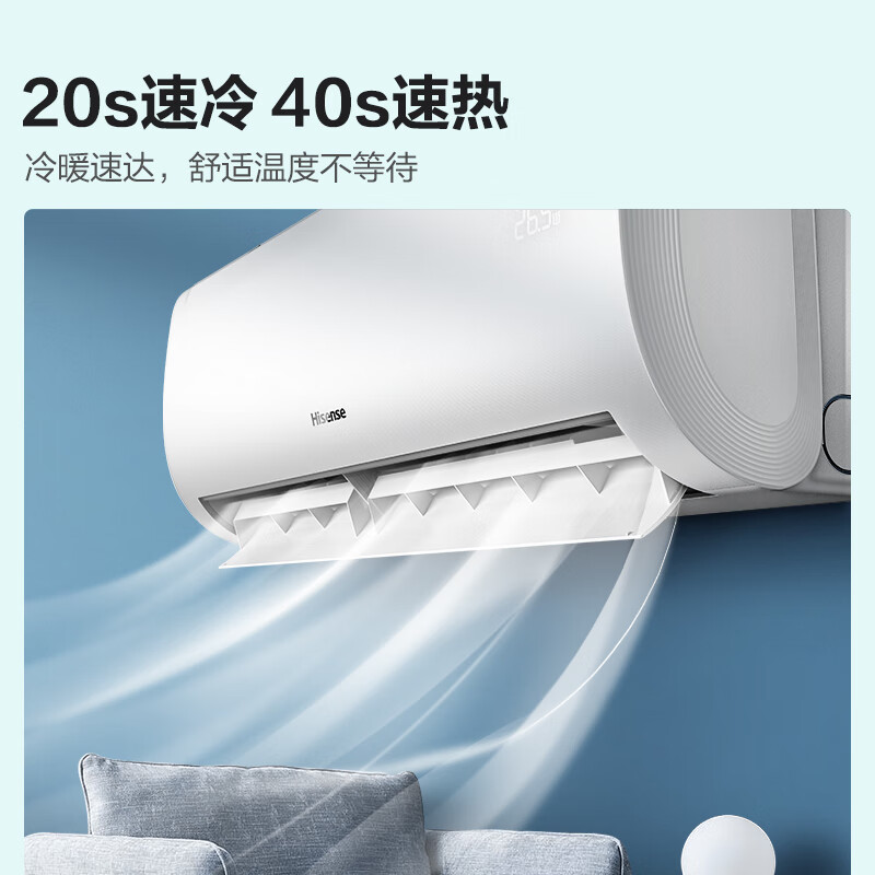Hisense 海信 新一级能效 智能变频 家用壁挂式空调 1.5匹 1695.6元（需用券）