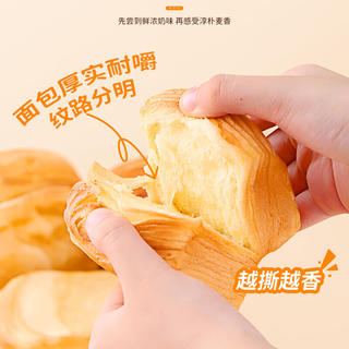 Calleton 奶牛盒子早餐面包吐司手撕面包便携小面包代餐点心下午茶 盒子面包6个 12.9元 - 86线报 Calleton 奶牛盒子早餐面包吐司手撕面包便携小面包代餐点心下午茶 盒子面包6个 12.9元 - 86线报