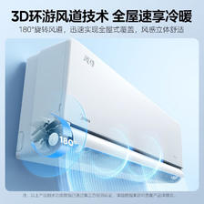 Midea 美的 风尊系列 KFR-35GW/N8MXC1 新一级能效 壁挂式空调 大1.5匹 科技版 2477.2