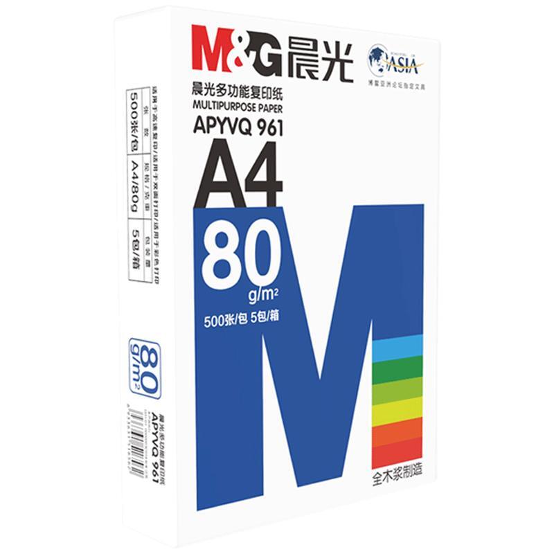 M&G 晨光 APYVYW009 A4复印纸 70g 300张 3包装 15.5元