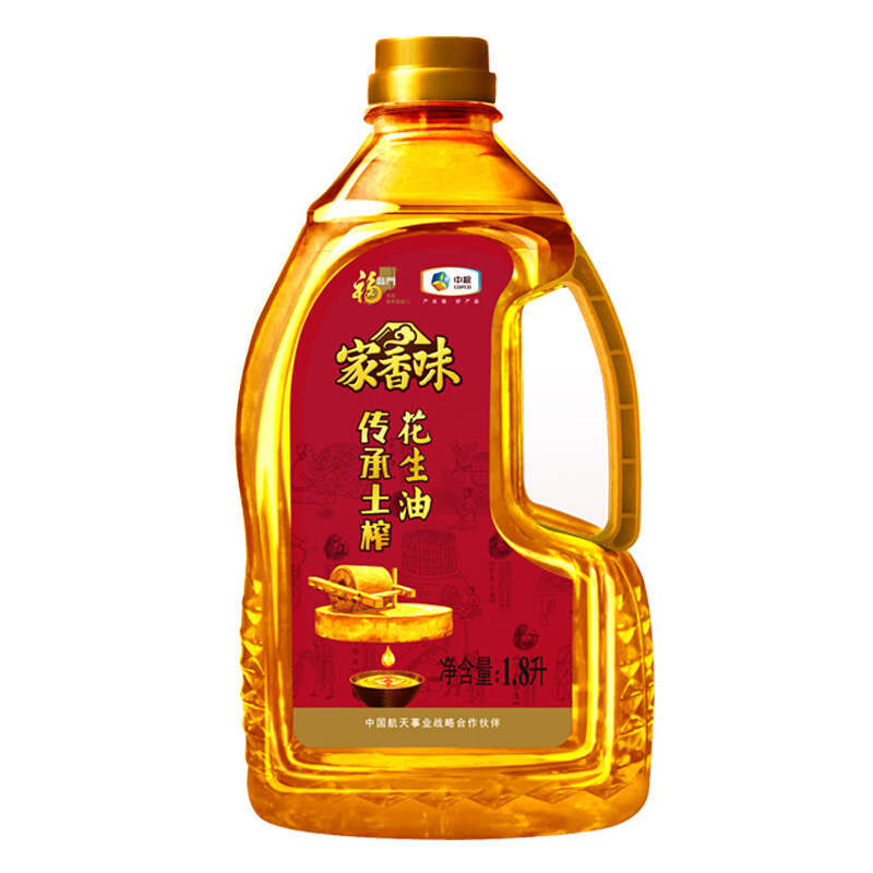 福临门 家香味 压榨一级花生油 1.8L只需16.5元 16.5元