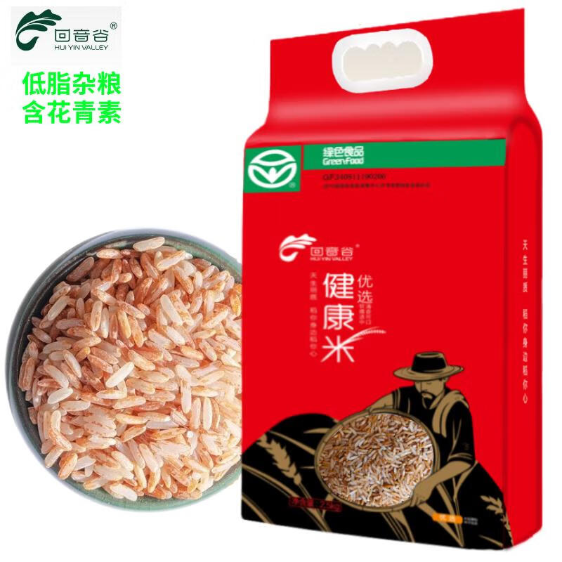 HUI YIN VALLEY 回音谷 健康米2.5kg（脱皮红米）五谷杂粮 红软米 粗粮 糙米 免浸
