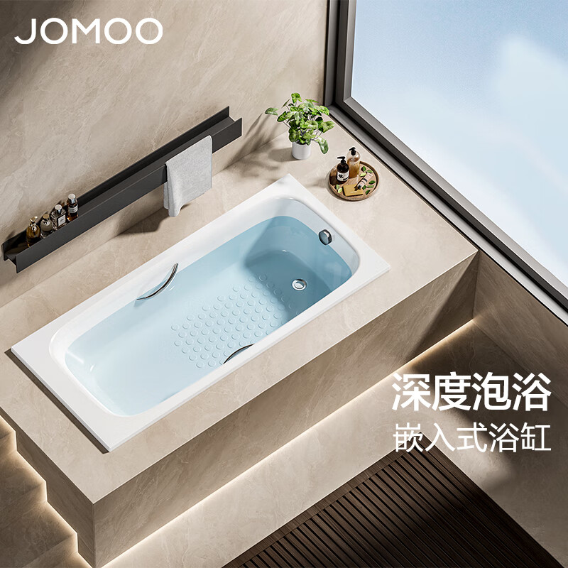 JOMOO 九牧 牧（JOMOO）洗澡泡澡池浴室沐浴小户型浴缸家用亚克力浴缸方形嵌