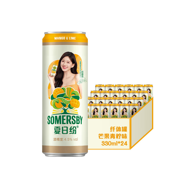 夏日纷 SOMERSBY 芒果青柠味果味西打酒330ml*24罐整箱装年货送礼 39元