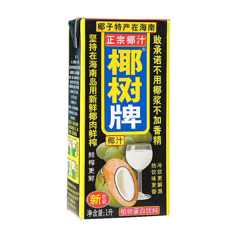 椰树 牌椰汁海南特产1L*2盒大瓶正宗旗舰店 20.9元